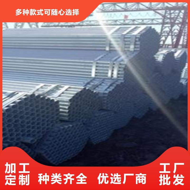 镀锌管-异形钢管好产品价格低