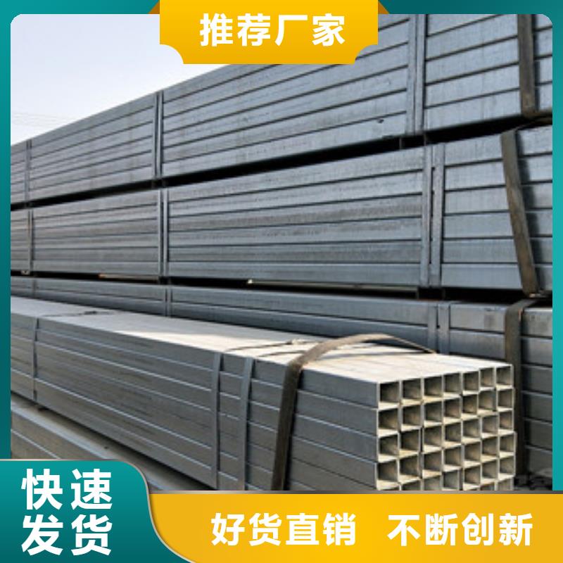 鍍鋅管無縫方管把實惠留給您