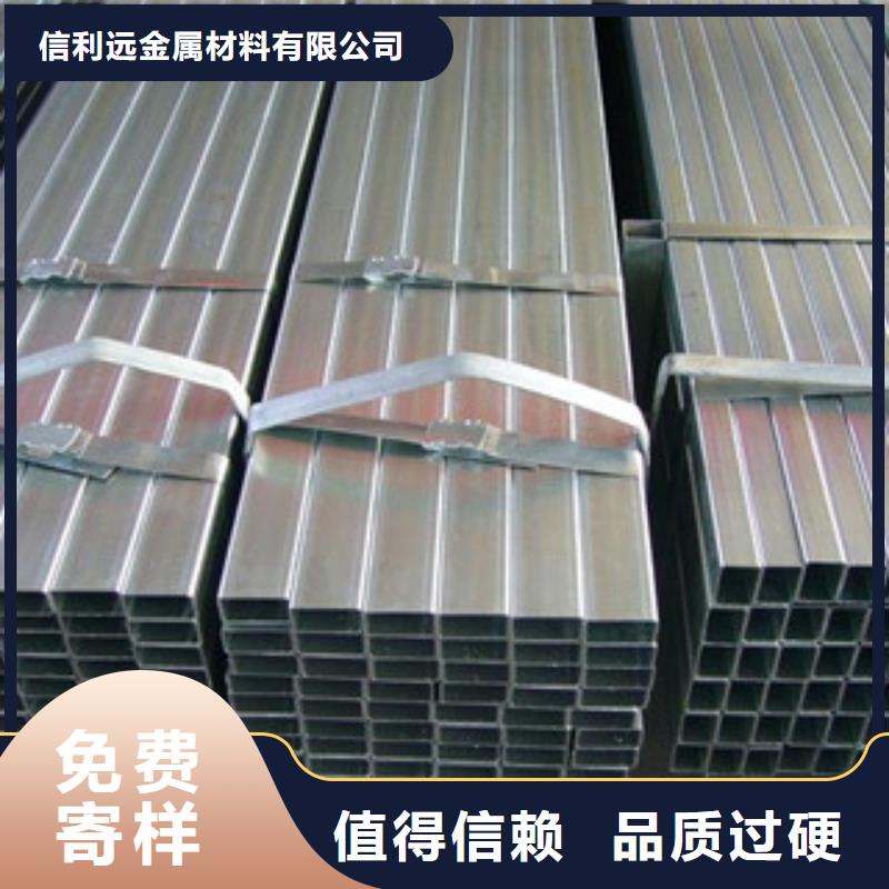 鍍鋅管-耐熱鋼管多年廠家可靠