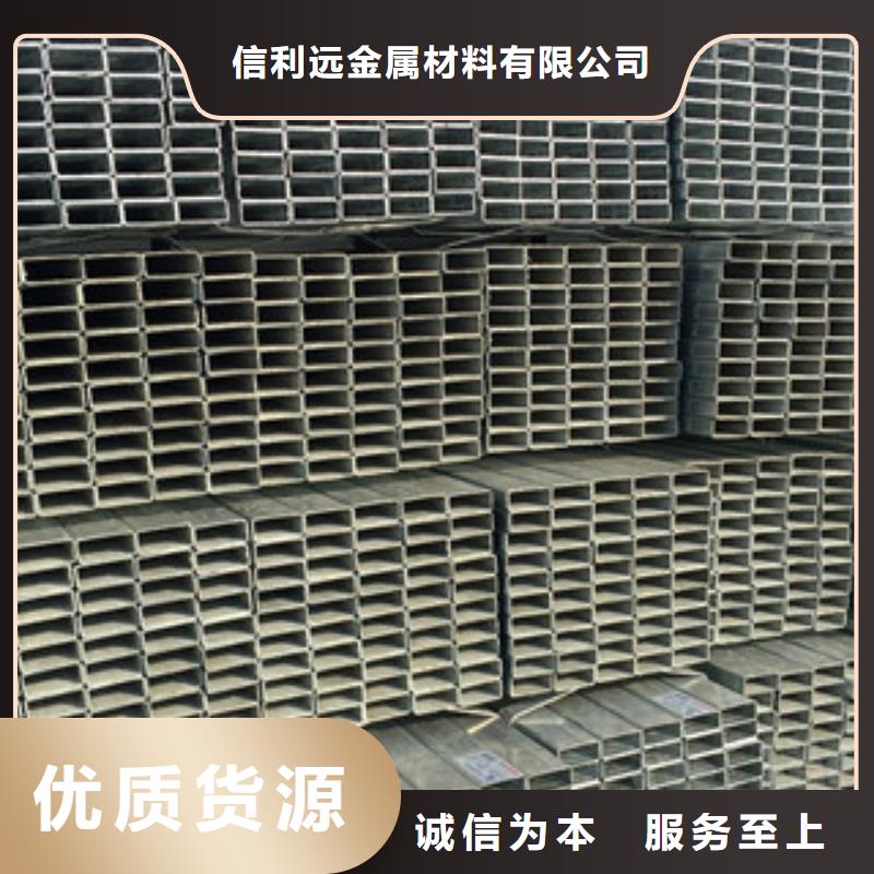 鍍鋅管無(wú)縫方管廠家實(shí)力雄厚
