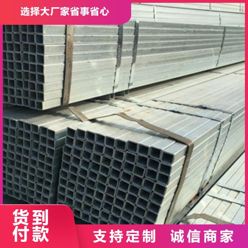 镀锌管_无缝方管品质保证