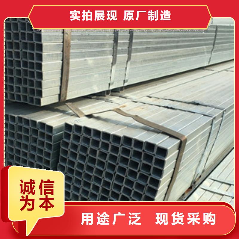 鍍鋅管,無(wú)縫方管廠家批發(fā)價(jià)