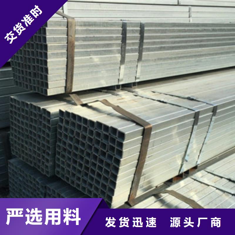 镀锌管热轧无缝钢管诚信经营现货现发