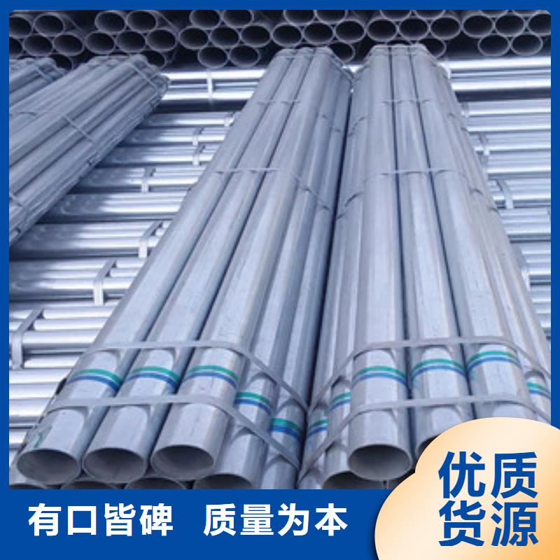 鍍鋅管_精密鋼管用品質(zhì)說話