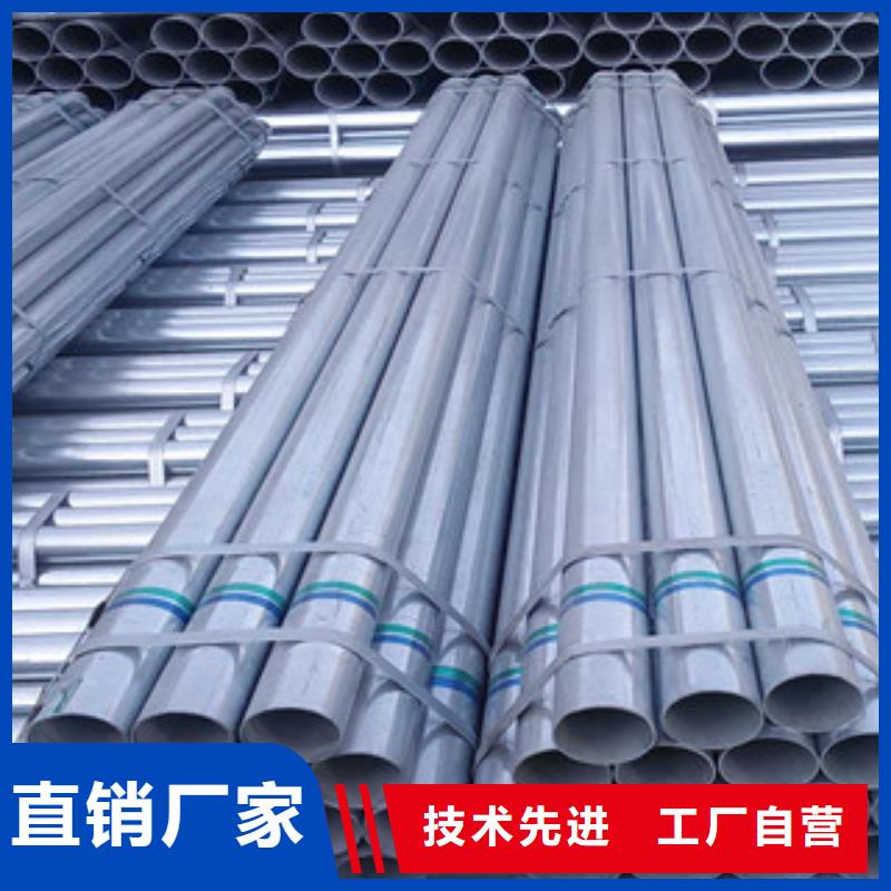 鍍鋅管無(wú)縫鋼管實(shí)力才是硬道理