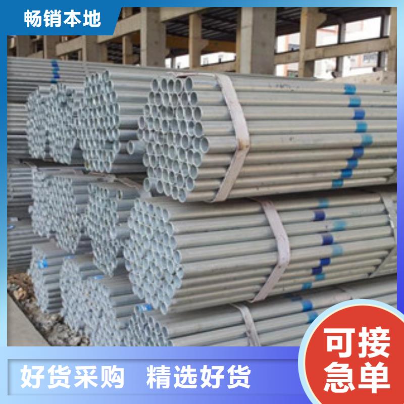 鍍鋅管架子管品牌大廠家