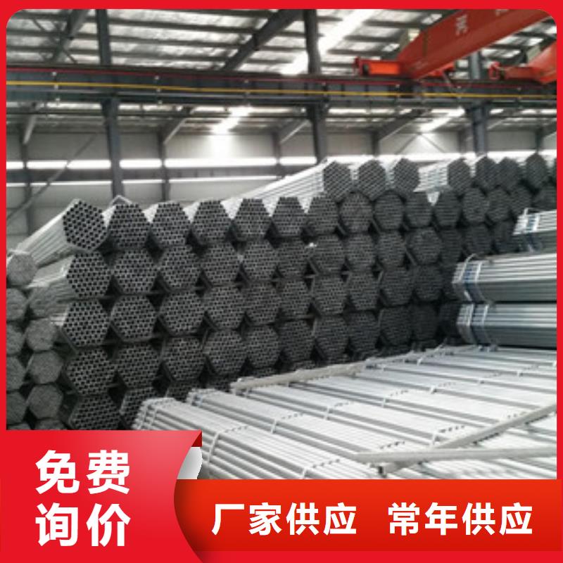 镀锌管,无缝方管厂家批发价