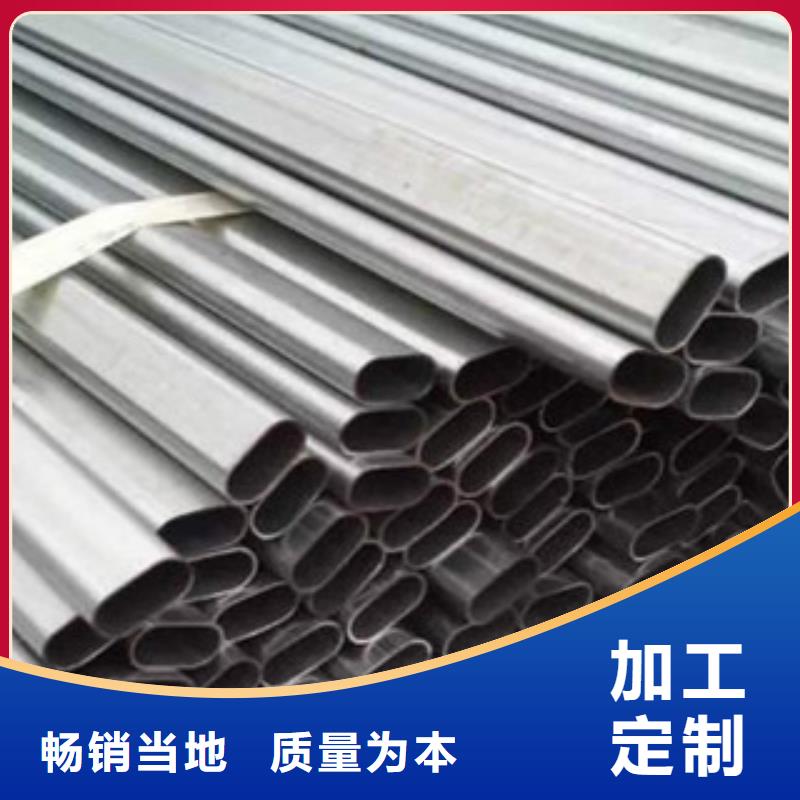 鍍鋅管無(wú)縫方管廠家實(shí)力雄厚