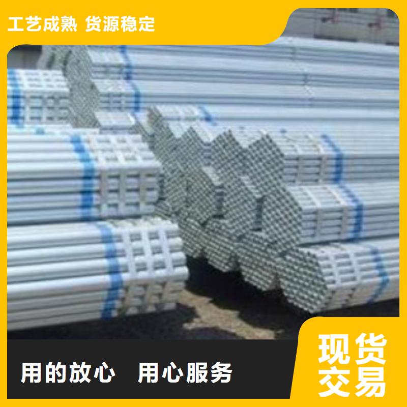 鍍鋅管熱軋無(wú)縫鋼管用途廣泛