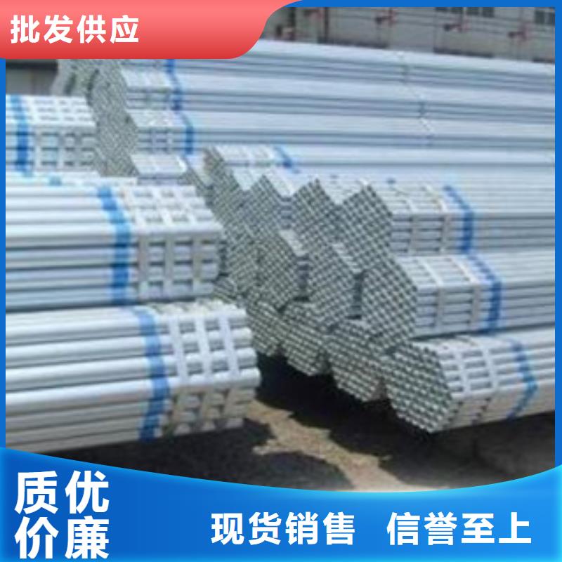 鍍鋅管無縫鋼管貨源直供