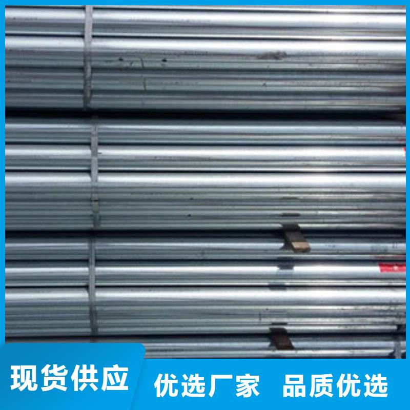 镀锌管热轧无缝钢管诚信经营现货现发