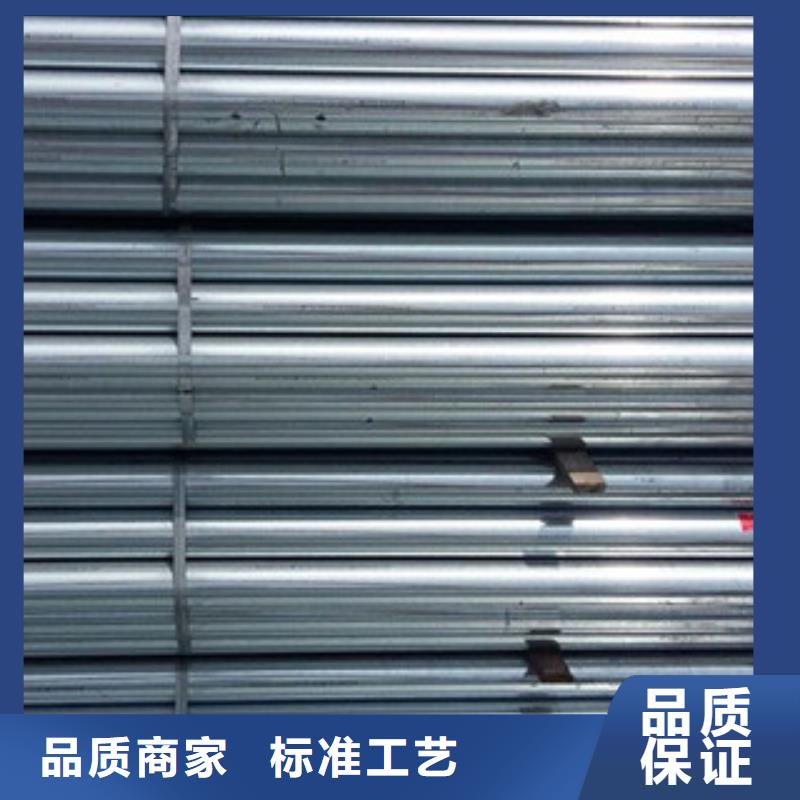 鍍鋅管-異形鋼管好產(chǎn)品價(jià)格低