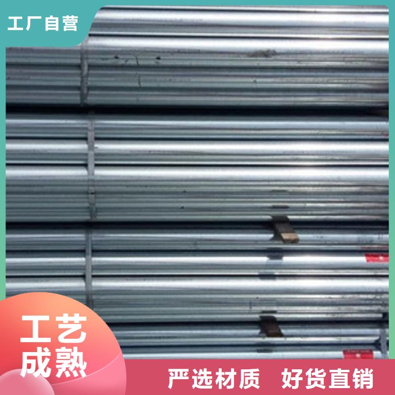 鍍鋅管_精密鋼管用品質(zhì)說話