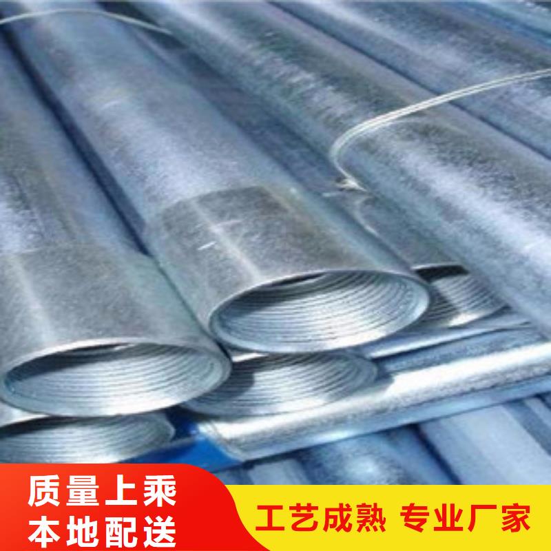 鍍鋅管,無(wú)縫方管廠家批發(fā)價(jià)