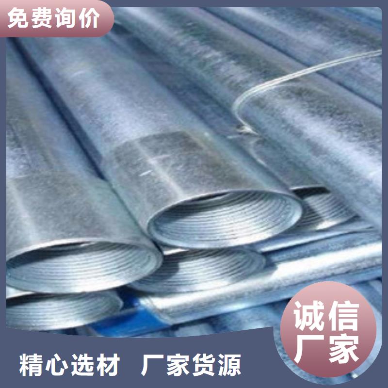 鍍鋅管精密鋼管專業(yè)設(shè)計(jì)
