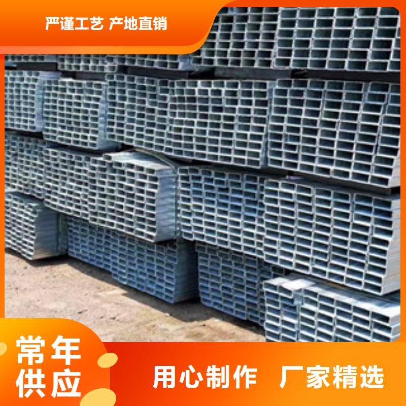 鍍鋅管精密鋼管專業(yè)設(shè)計(jì)