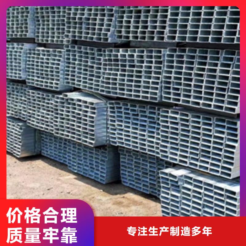 鍍鋅管_精密鋼管用品質(zhì)說話