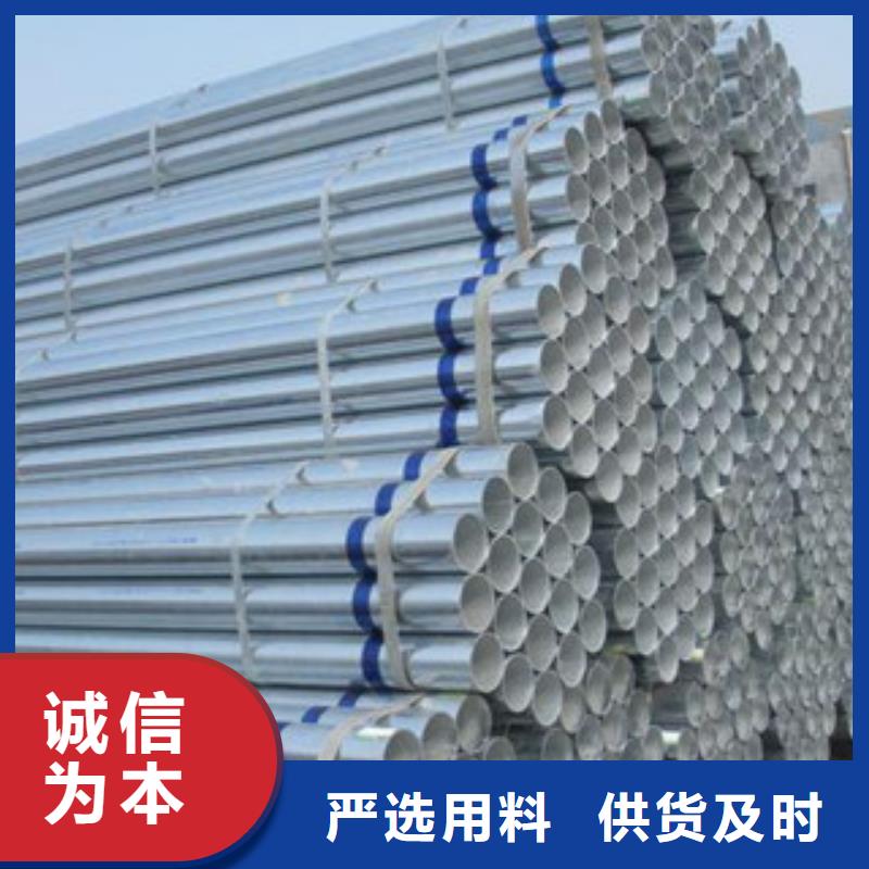 鍍鋅管_精密鋼管用品質(zhì)說話