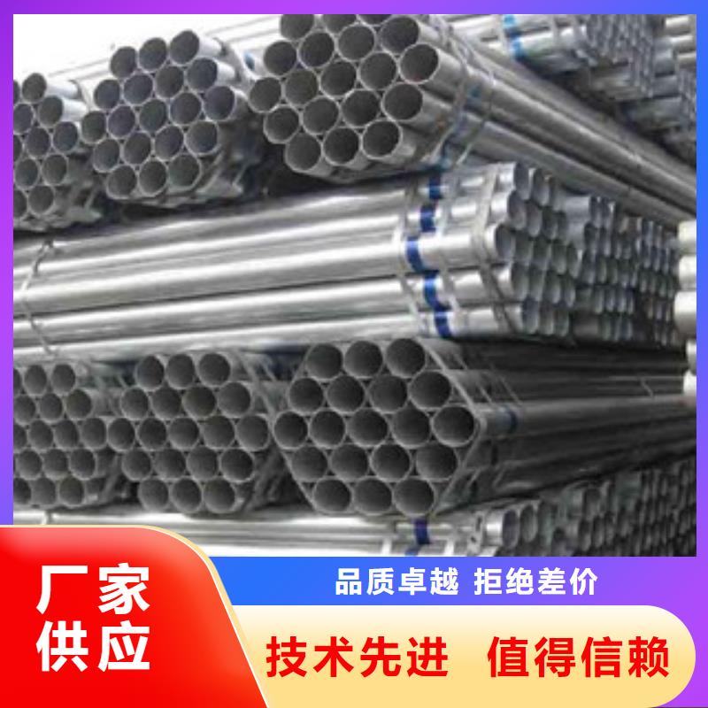鍍鋅管_精密鋼管用品質(zhì)說話