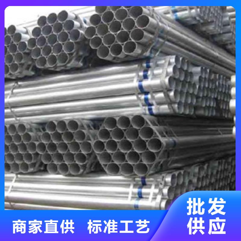 镀锌管_薄壁无缝钢管高标准高品质