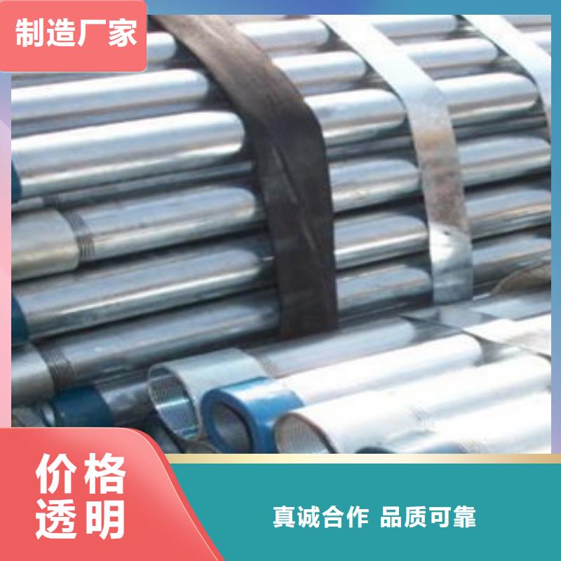 鍍鋅管精密鋼管專業(yè)設(shè)計(jì)