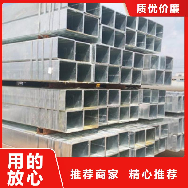 鍍鋅管_精密鋼管用品質(zhì)說話