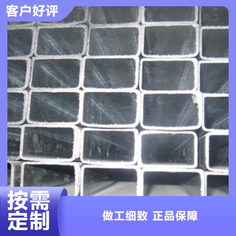 鍍鋅管_精密鋼管用品質(zhì)說話