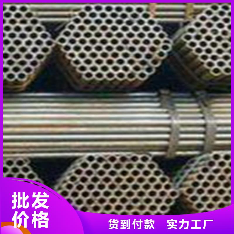 架子管無縫鋼管定制定做