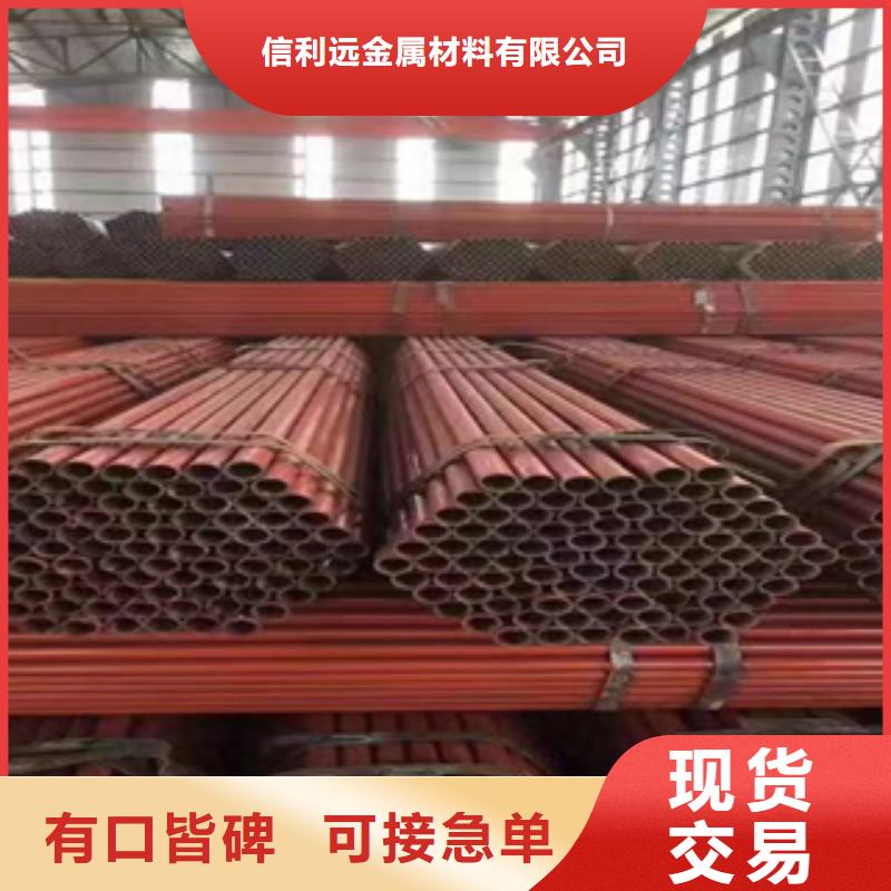 架子管热轧无缝钢管放心选购