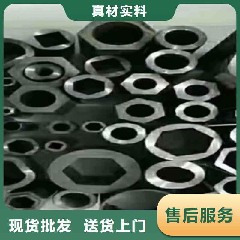 异型管热轧无缝钢管好品质售后无忧