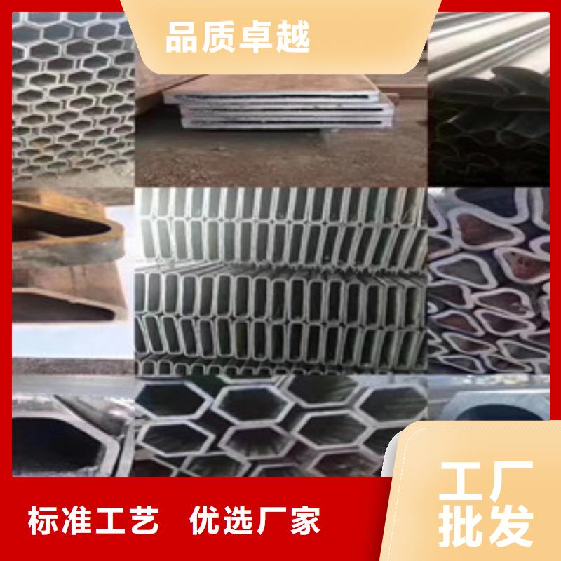异型管热轧无缝钢管好品质售后无忧