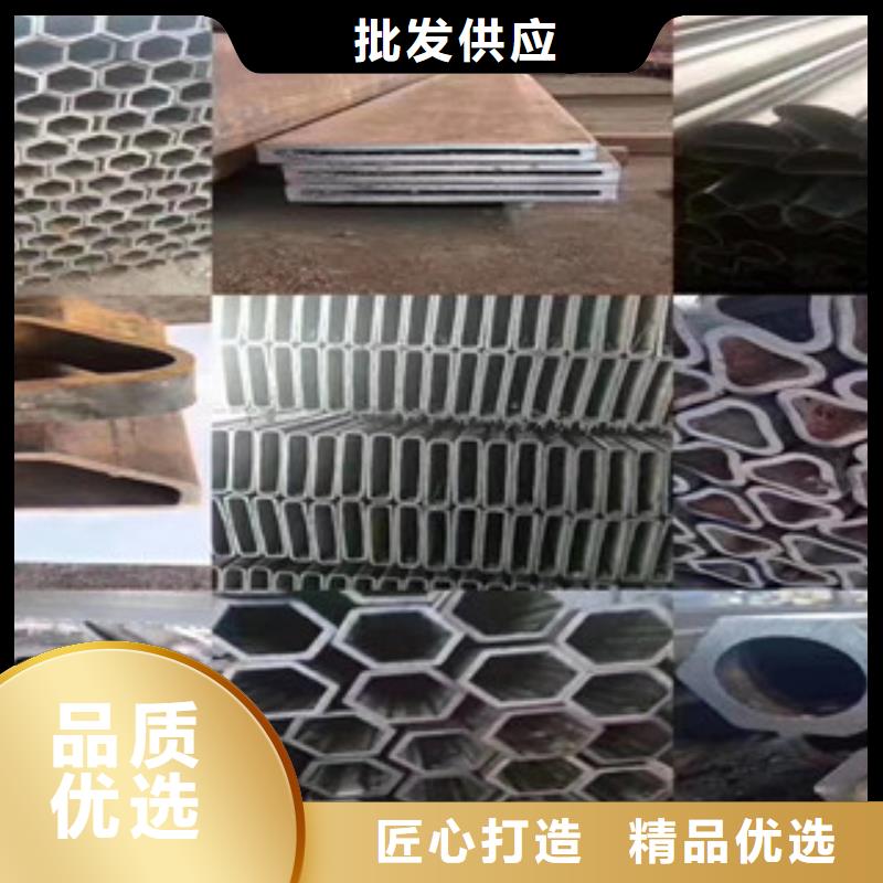 異型管異形鋼管量大從優(yōu)