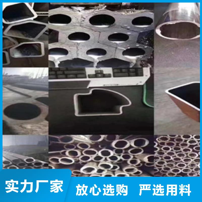 異型管精密鋼管質(zhì)保一年