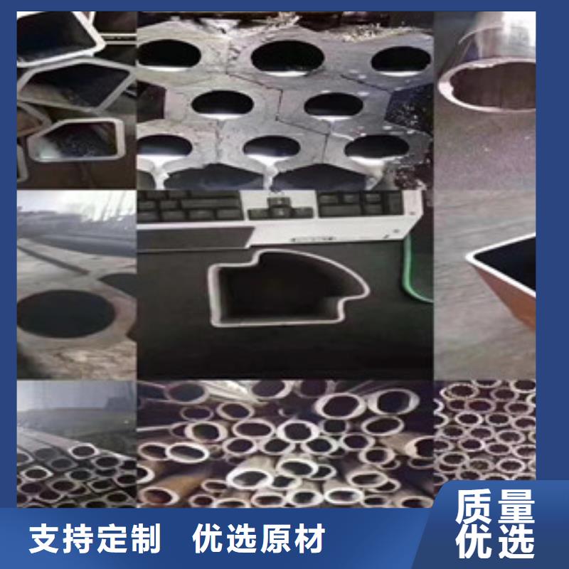 精密钢管视频-精密钢管-信利远金属材料(宿州市分公司)服务区域泗县|埇桥|铜陵|芜湖|阜阳|蚌埠