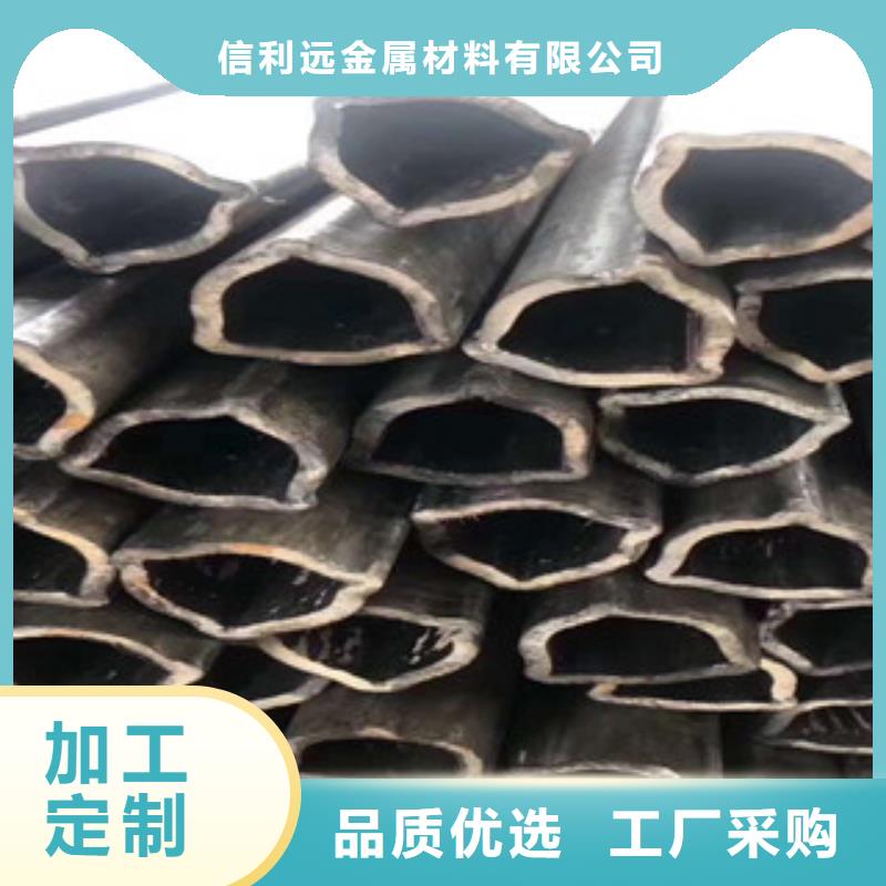 異型管熱軋無(wú)縫鋼管好品質(zhì)售后無(wú)憂