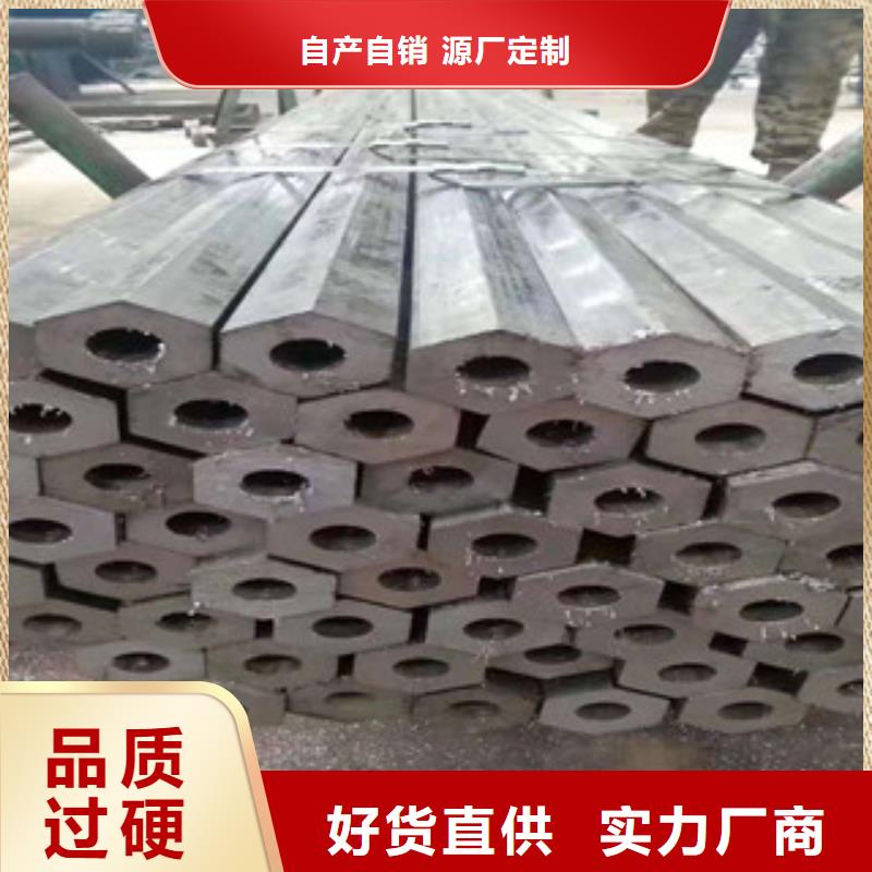異型管異形鋼管細(xì)節(jié)決定品質(zhì)