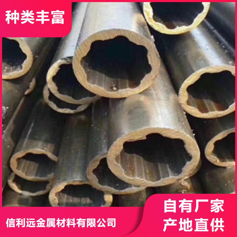 異型管熱軋無(wú)縫鋼管好品質(zhì)售后無(wú)憂