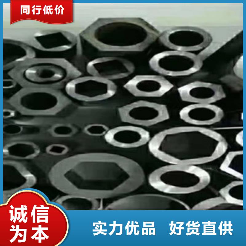 精密钢管视频-精密钢管-信利远金属材料(宿州市分公司)服务区域泗县|埇桥|铜陵|芜湖|阜阳|蚌埠