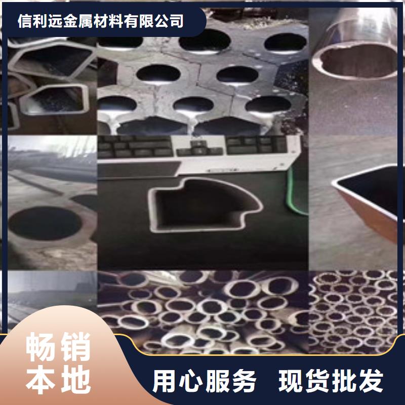 异型管热轧无缝钢管价格公道合理