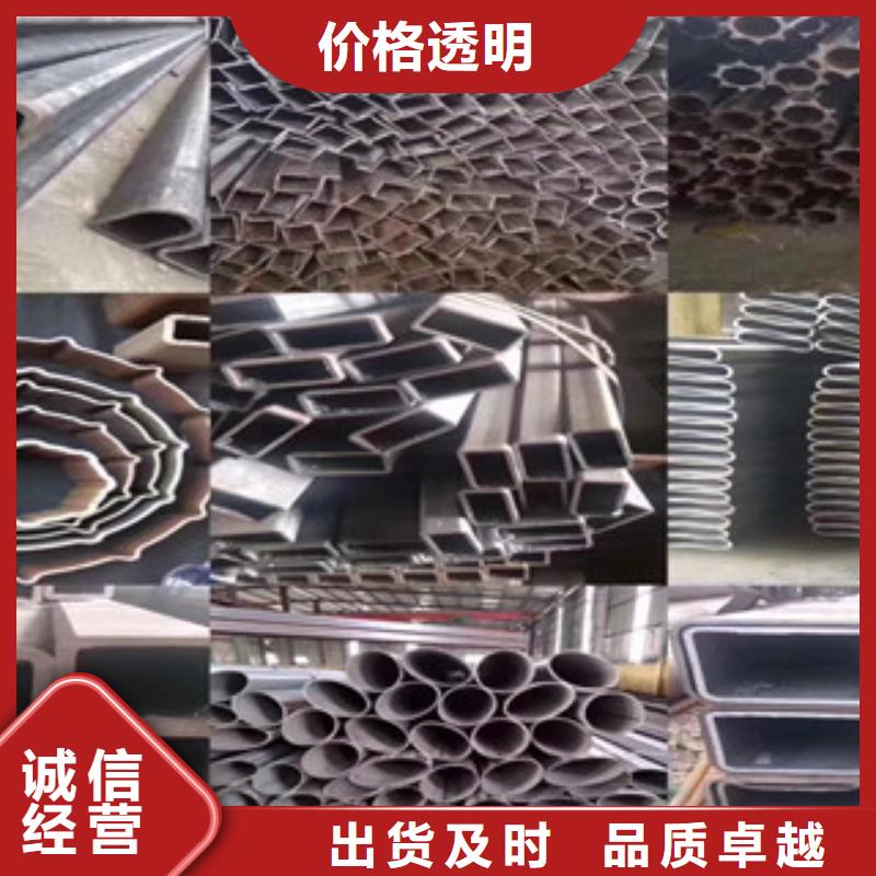 異型管焊管廠家銷售