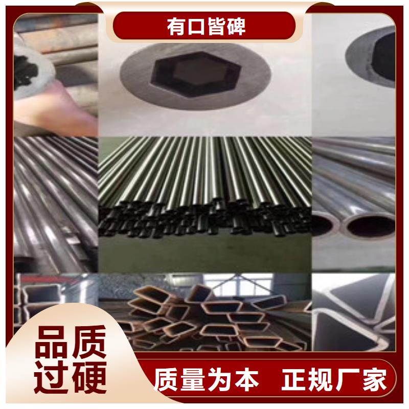 异型管精密钢管质保一年