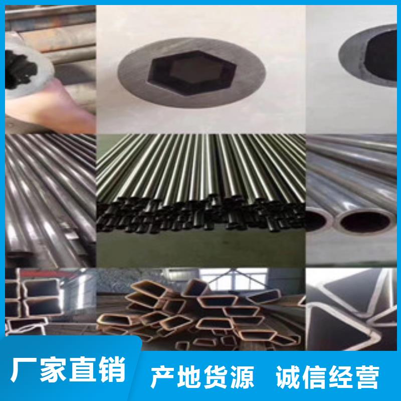 【异型管,无缝钢管保质保量】