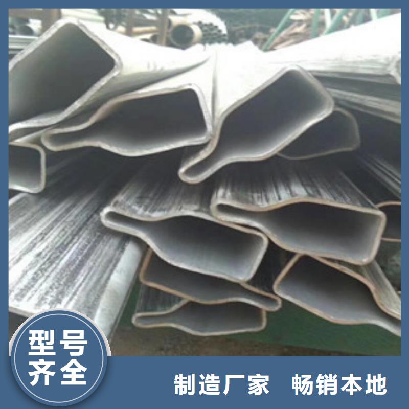 異型管架子管歡迎來(lái)電詢價(jià)
