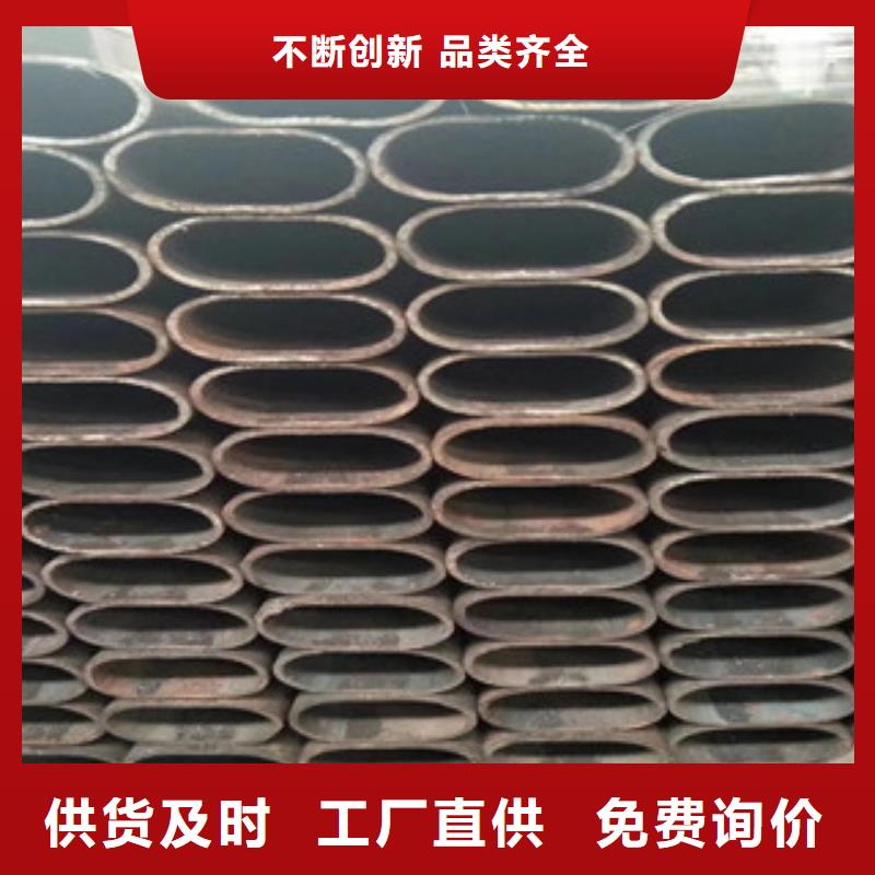 異型管耐熱鋼管顏色尺寸款式定制