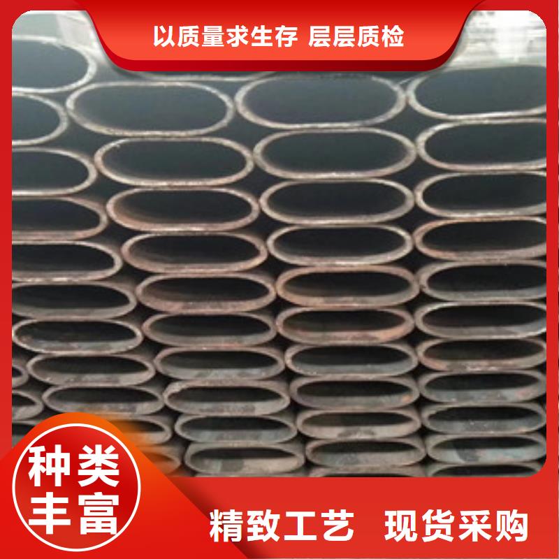 异型管热轧无缝钢管好品质售后无忧