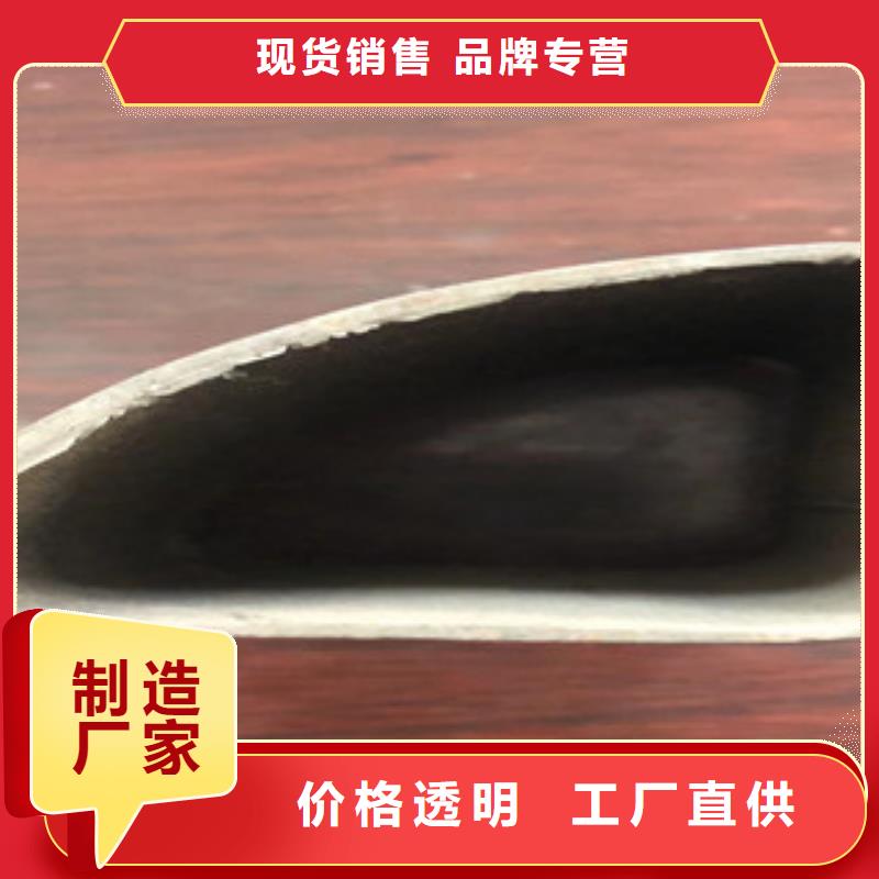 異型管異形鋼管量大從優(yōu)