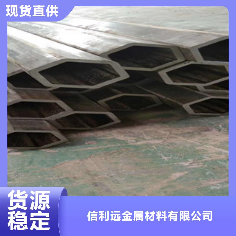 異型管_薄壁無縫鋼管用心做好細節(jié)