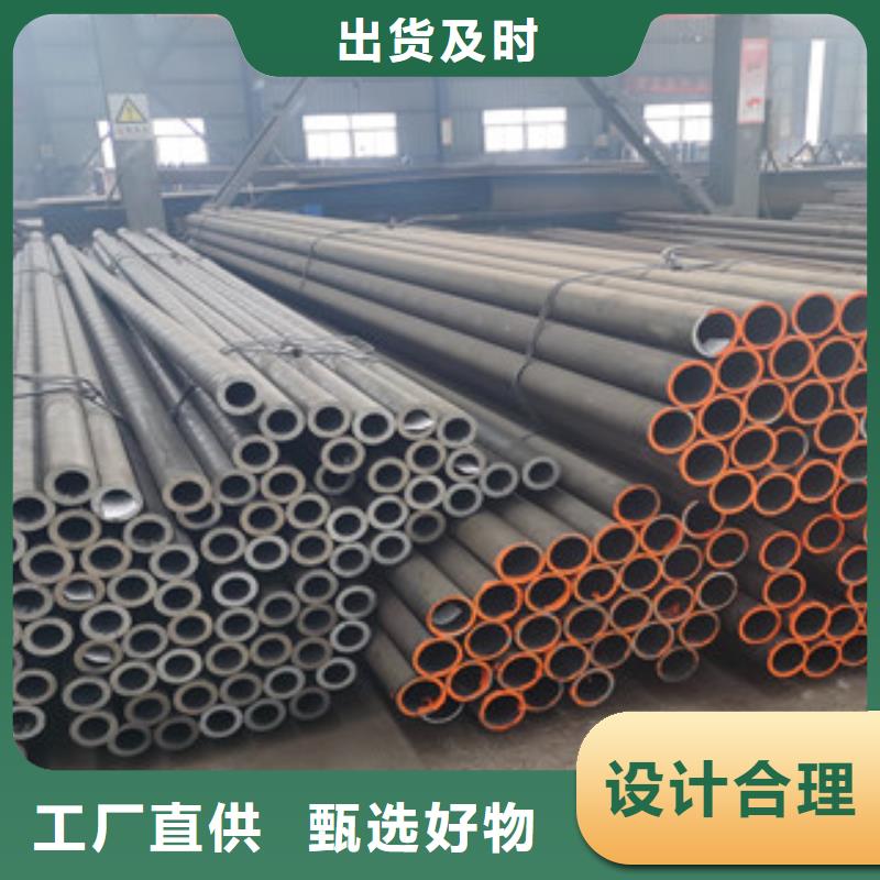 無縫鋼管異形鋼管免費(fèi)詢價(jià)