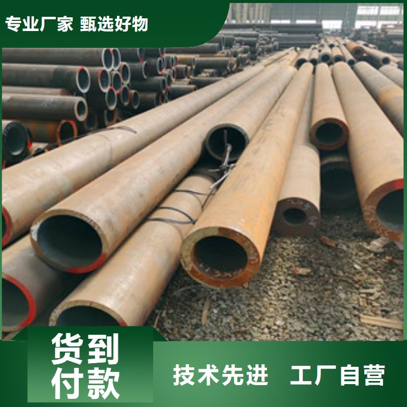 无缝钢管薄壁无缝钢管厂家大量现货