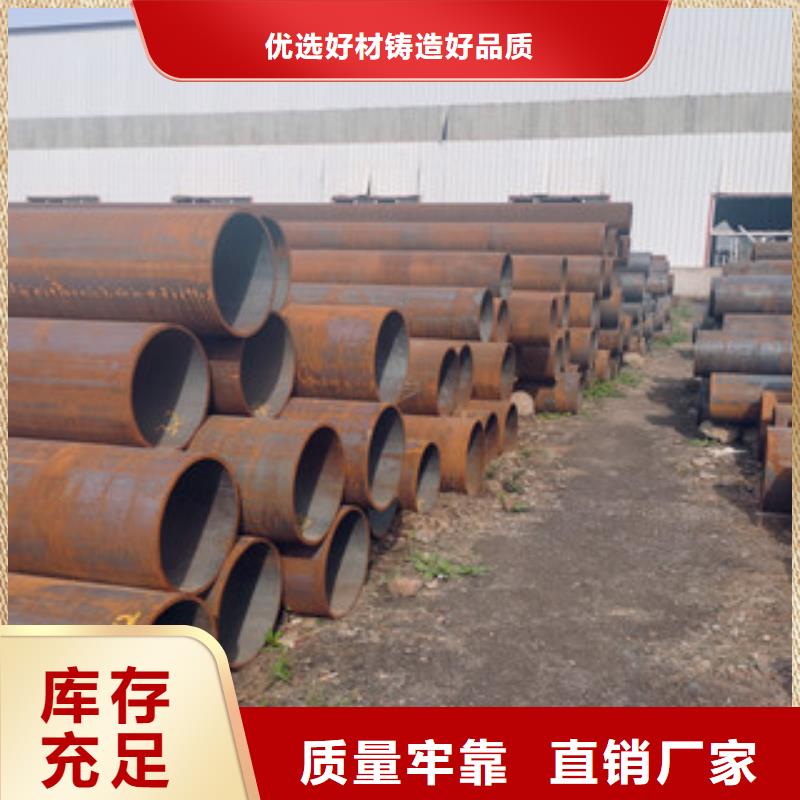 無縫鋼管精密鋼管經驗豐富品質可靠